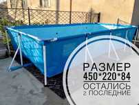 Отправка с Алматы Каркасные и Надувной бассейн всех размеров есть
