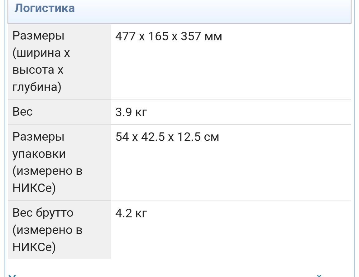 Монитор BenQ 20" (50.8 см) BenQ G2025HDA