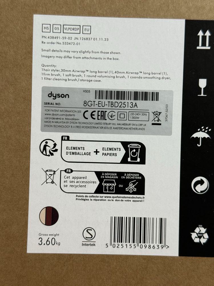 Продам Dyson Long HS05