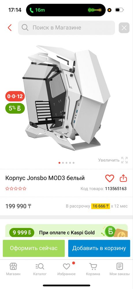 Кейс ПК Jonsbo MOD-3