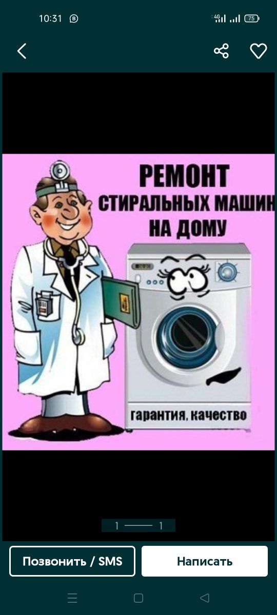 Ремонт стиральных машин посудомоечной машины духовка пылесос