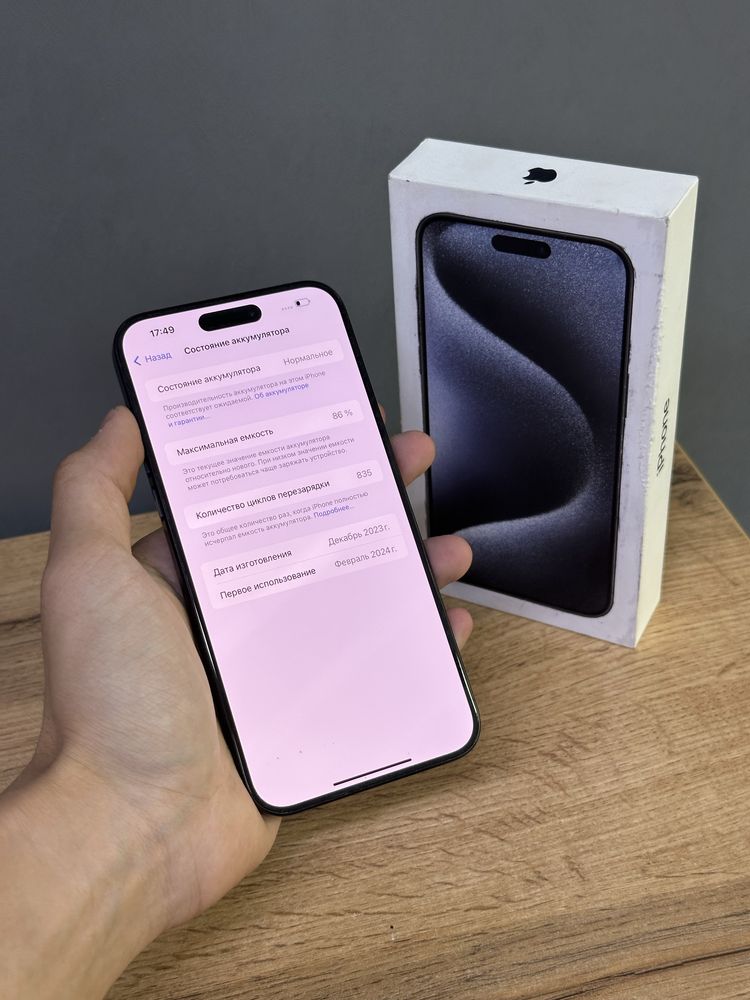 Iphone 15 Pro Max 256GB | Mobile Zone
