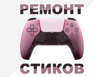 Потенциометр для ремонта джойстиков убрать дрифт стиков