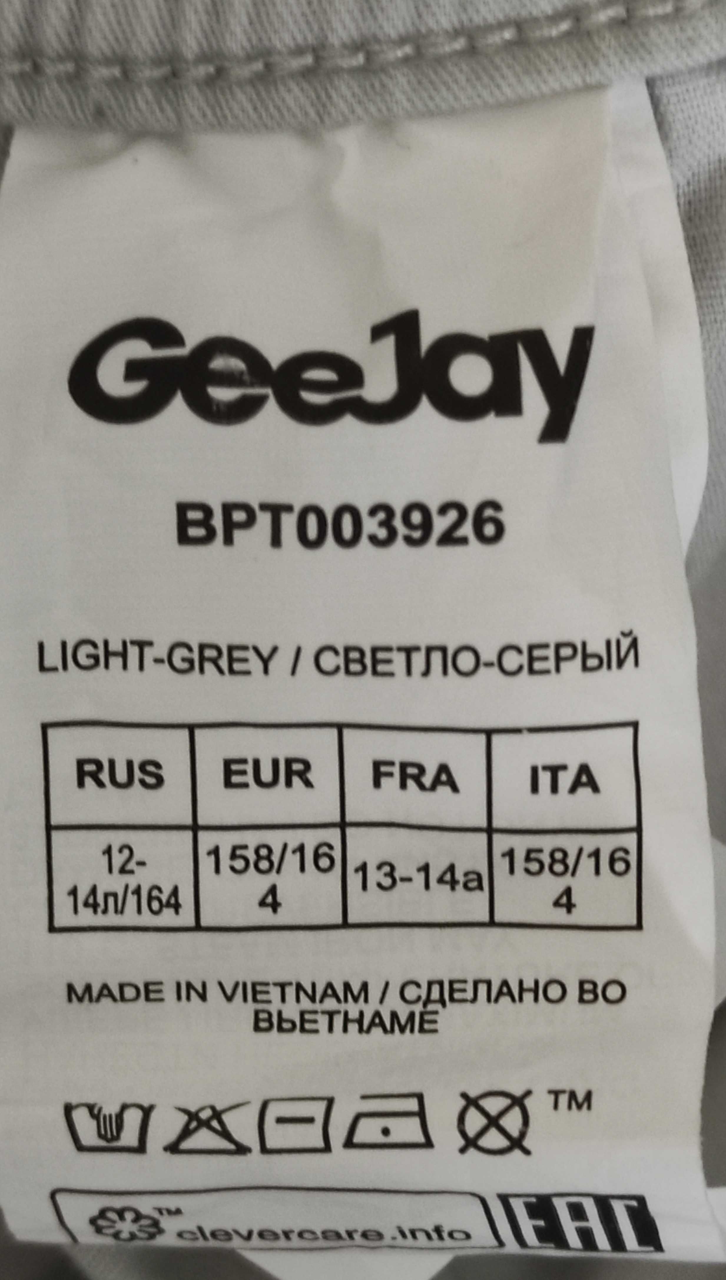 Брюки-парашюты «GEE JAY» премиального качества из хлопка светло-серые