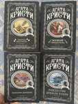 набор книг-детективов Агаты Кристи с Эркюлем Пуаро
