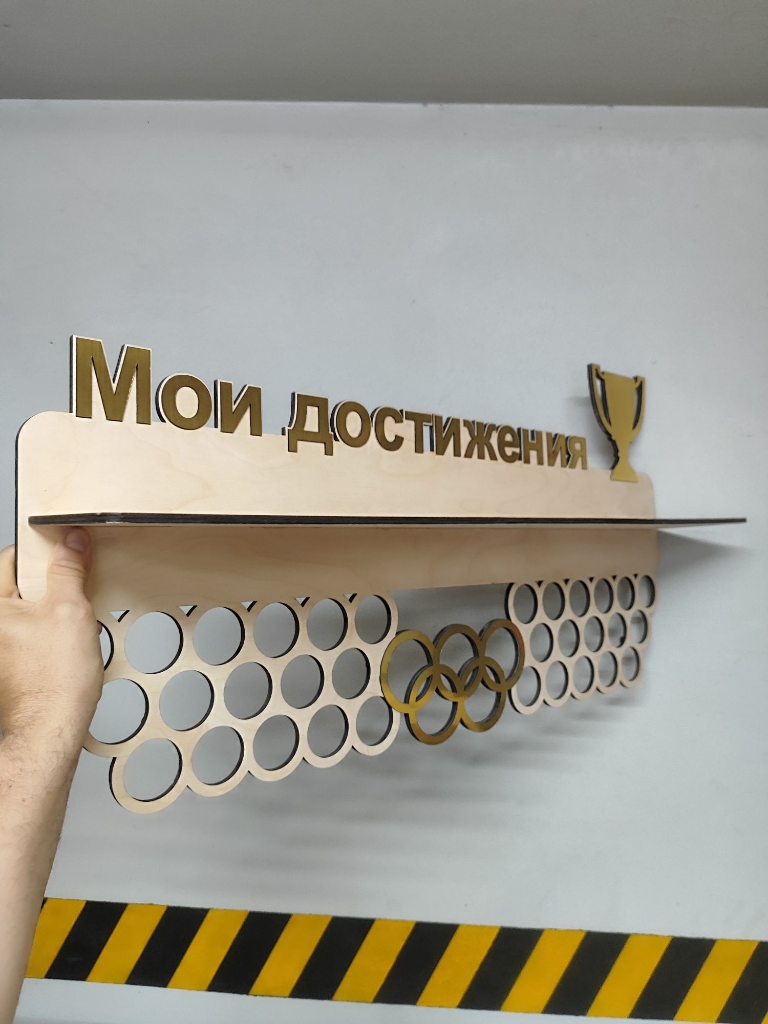 Именные медальницы