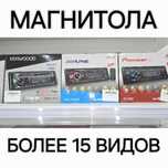 Магнитола 5000тг