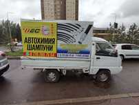 Продам FAW 1010 грузовик автомобиль авто