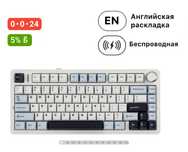 Продам клавиатуру Aula F75 в хорошем состоянии