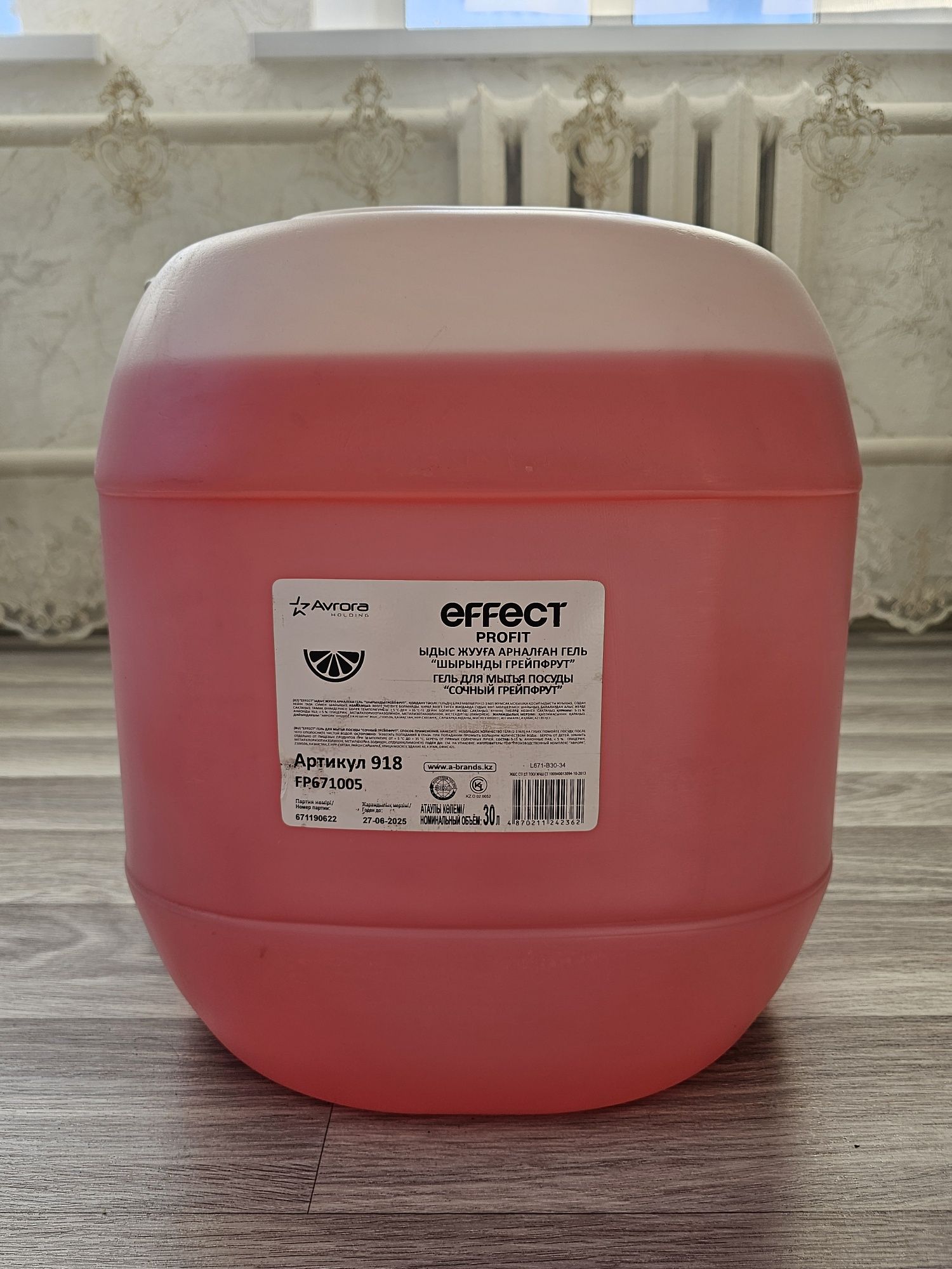 Бытовая Химия EFFECT в 30л