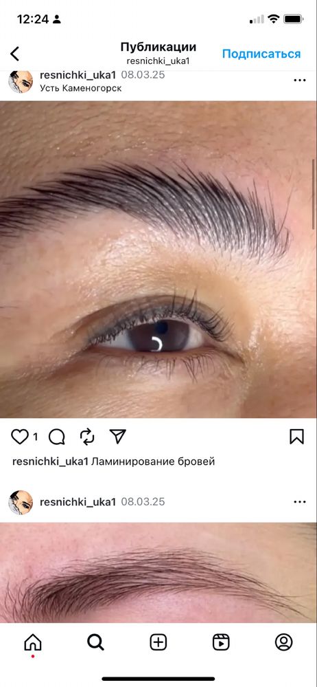 Наращивание ресниц