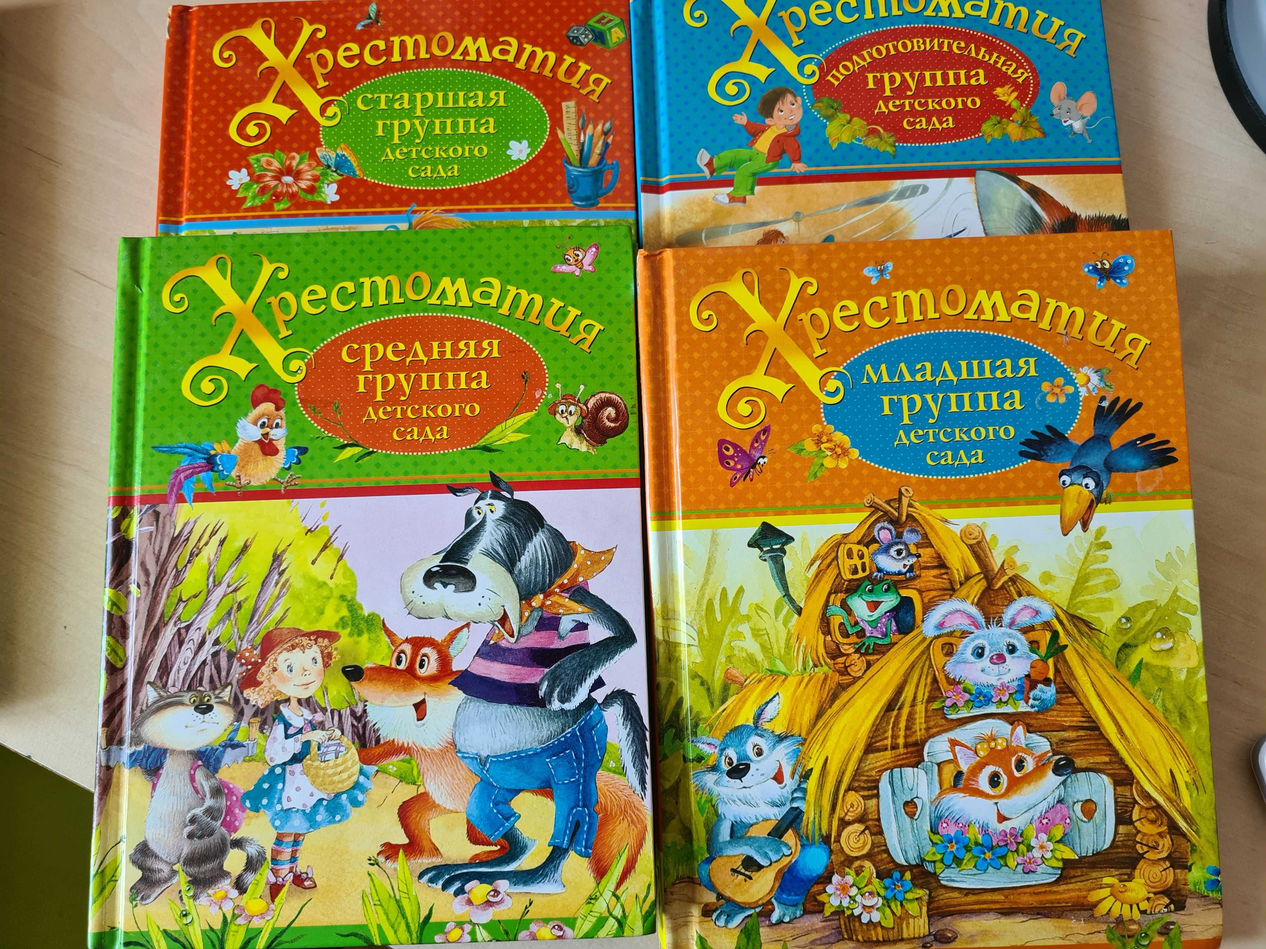 книги для детей 9 книг за 10 тыс
