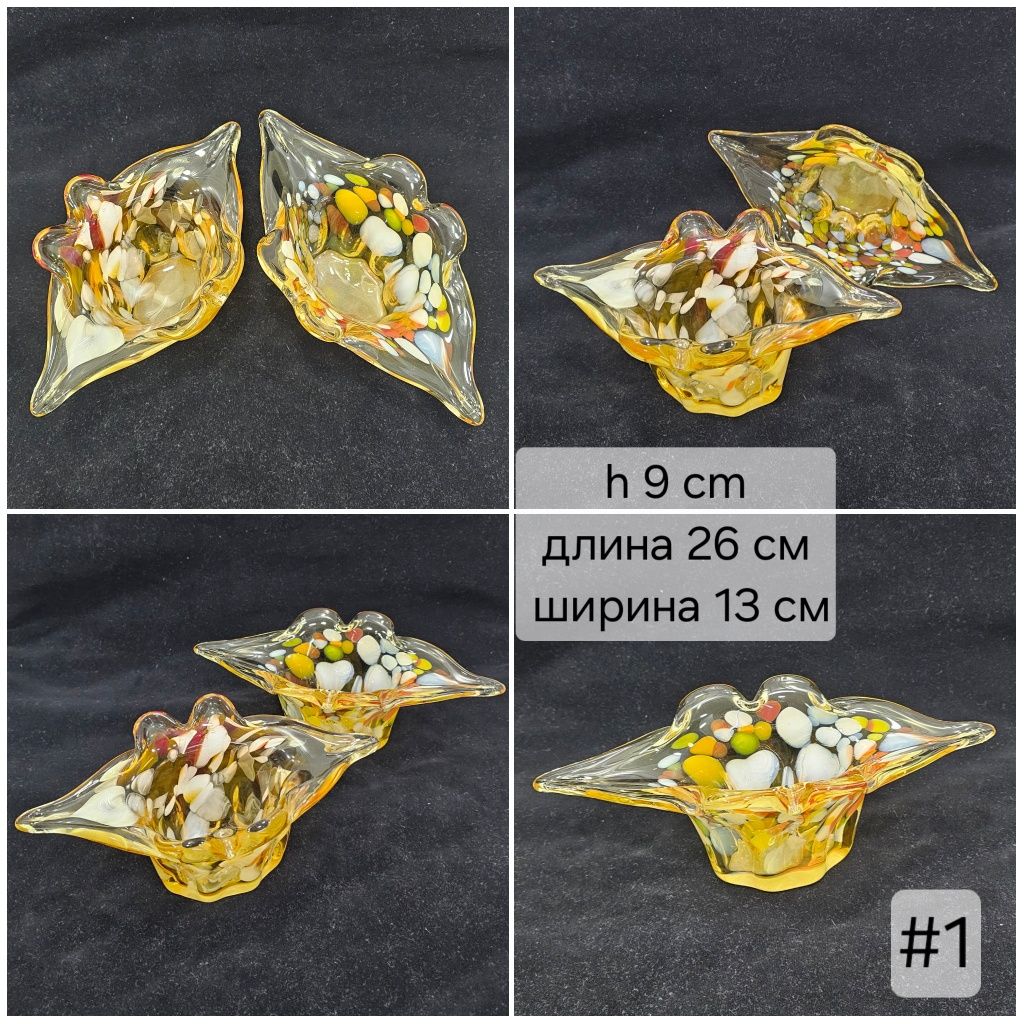 Раритетные вазы/салатники/конфетницы