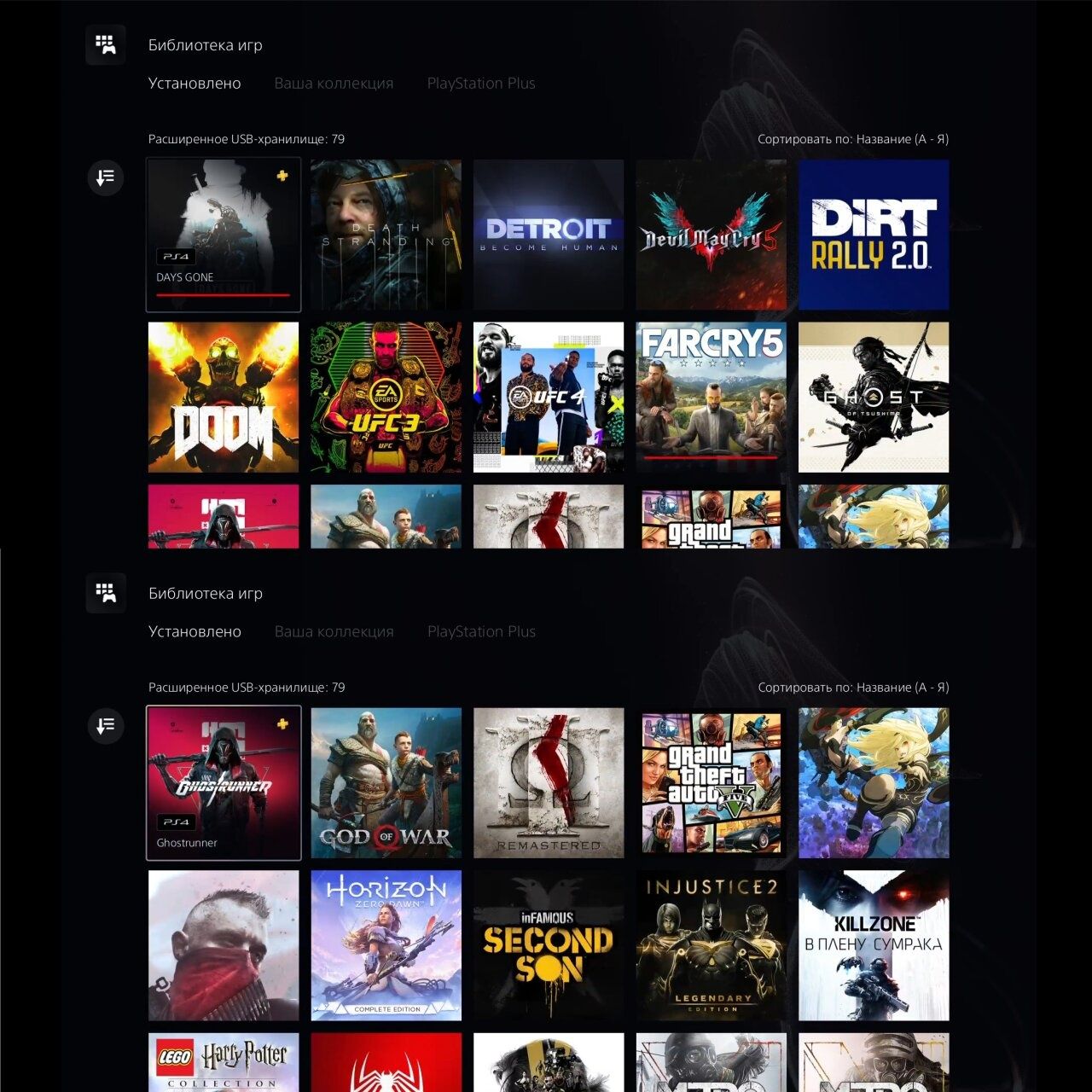 PS5 со 100 играми за 5000, аренда, прокат ps4 ps5 PlayStation 5