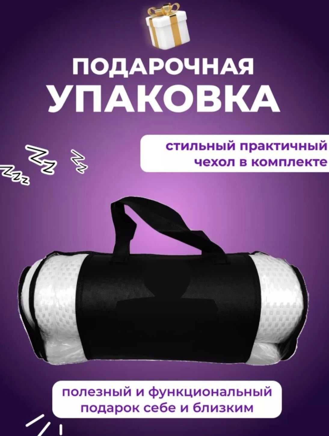 ортопедическая подушка, размер 40*60 см
