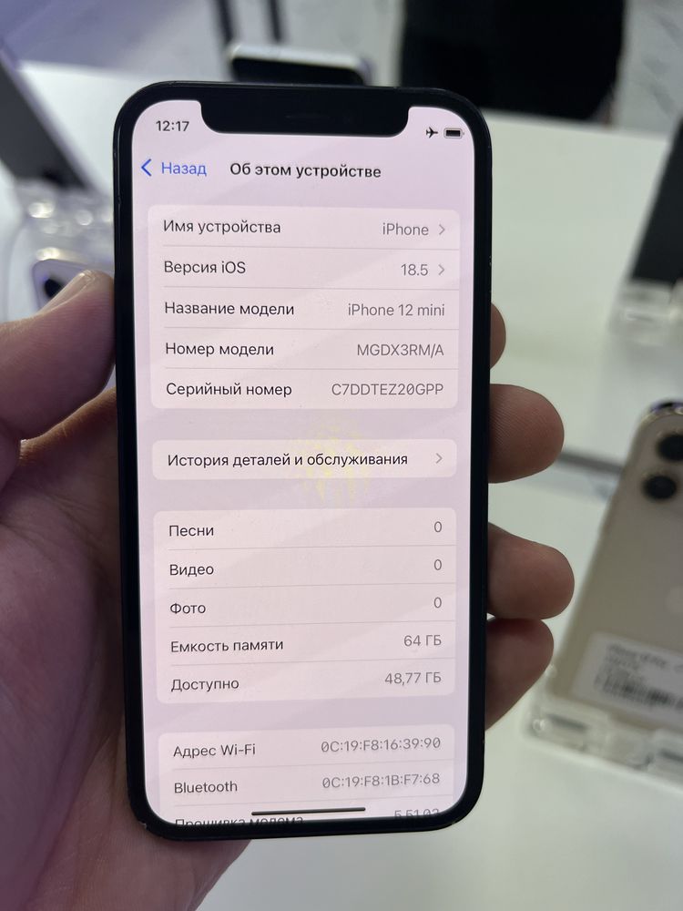 Iphone 12mini 64gb 79%