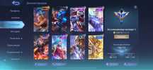 Аккаунт mobile legend