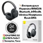 Беспроводные наушники BASEUS Bluetooth, Wireless Headphones Bowie DO5