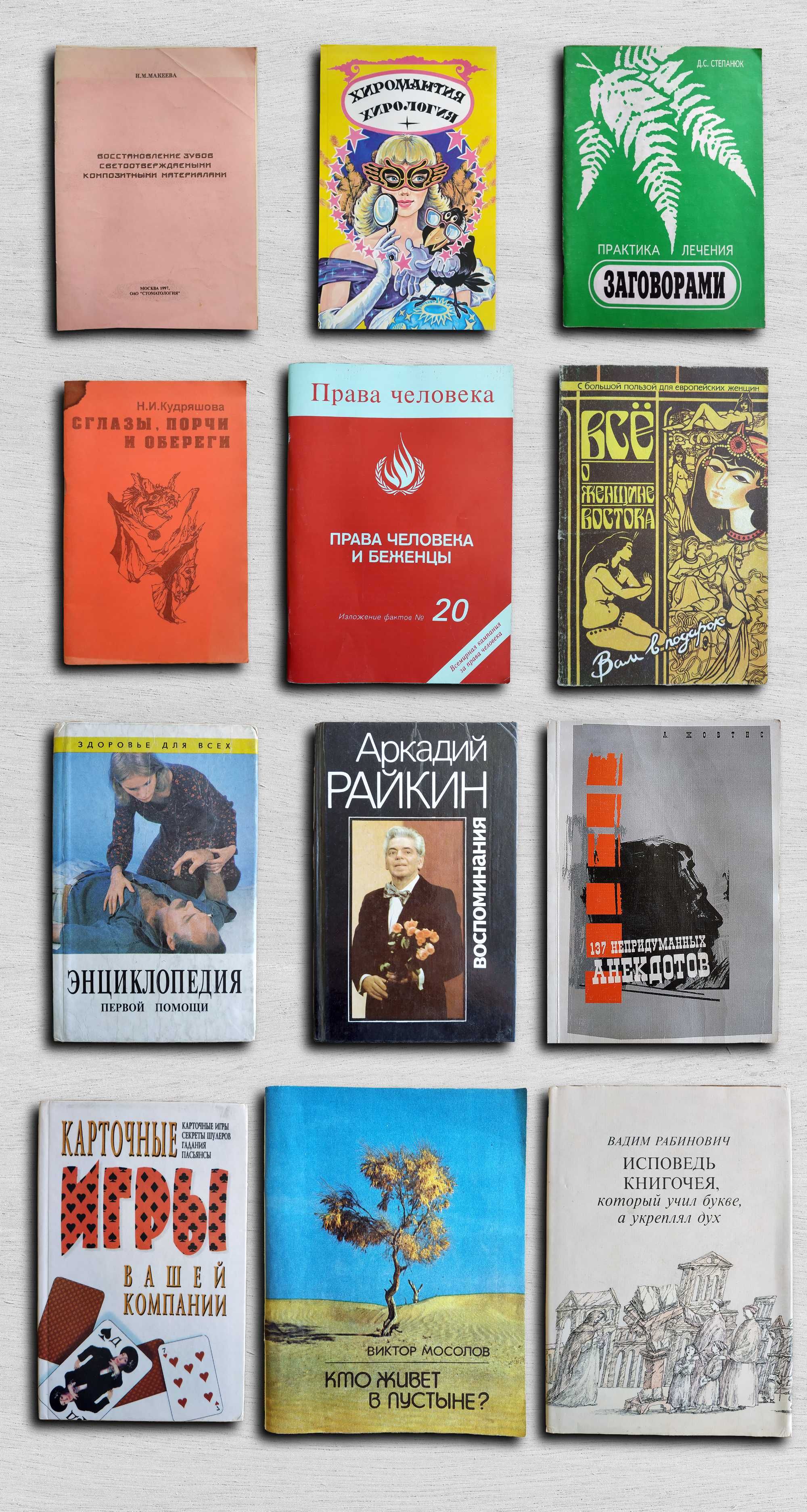 Книги по 1000 т – 96 шт. OldBook+5-1000-1 Доп. 27 июля