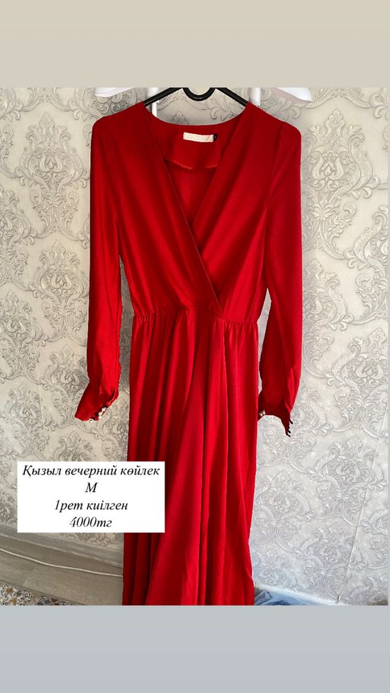 Продам новое платье по низкой цене