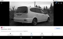 Продам запчасти на Honda stream