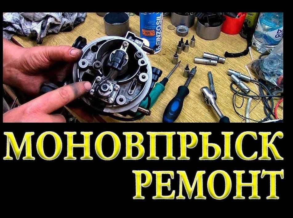 Замена термостата / маслонасоса / помпы на Карбышева 40/1
