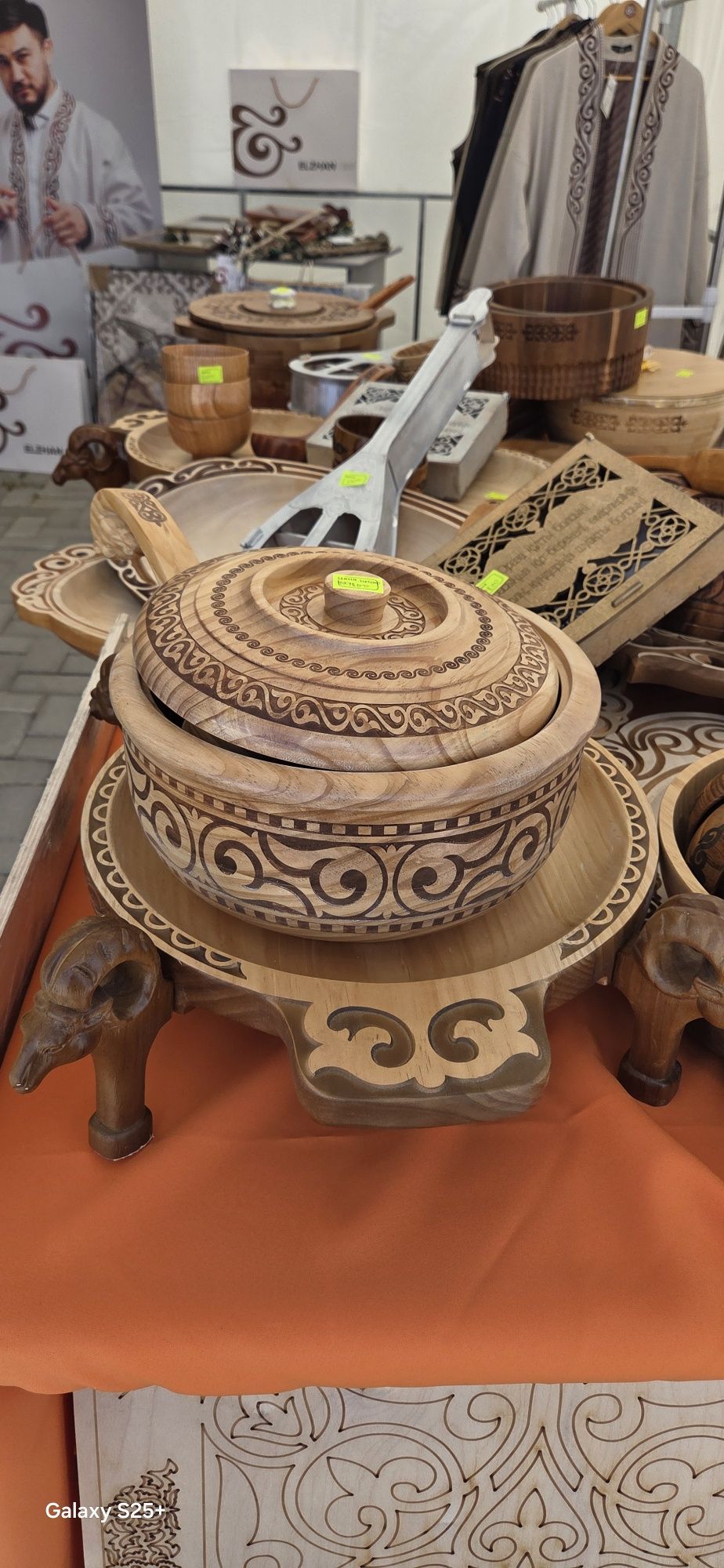 Қымыз набор. Набор для кумыса