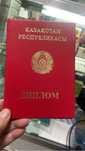 Корочки дипломы вуза  даром и в розницу