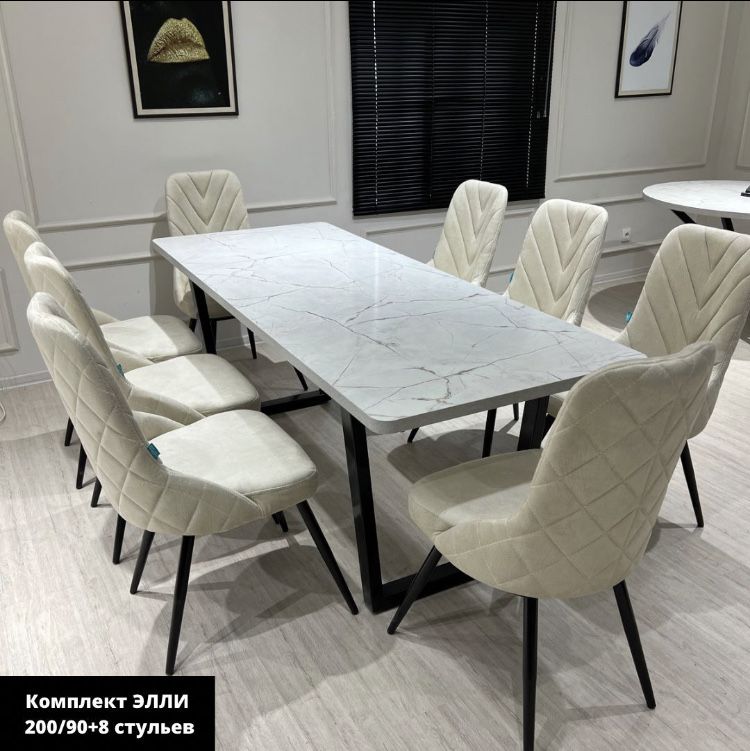 Стол Стулья орындык устел Мебель для кухни гостиной