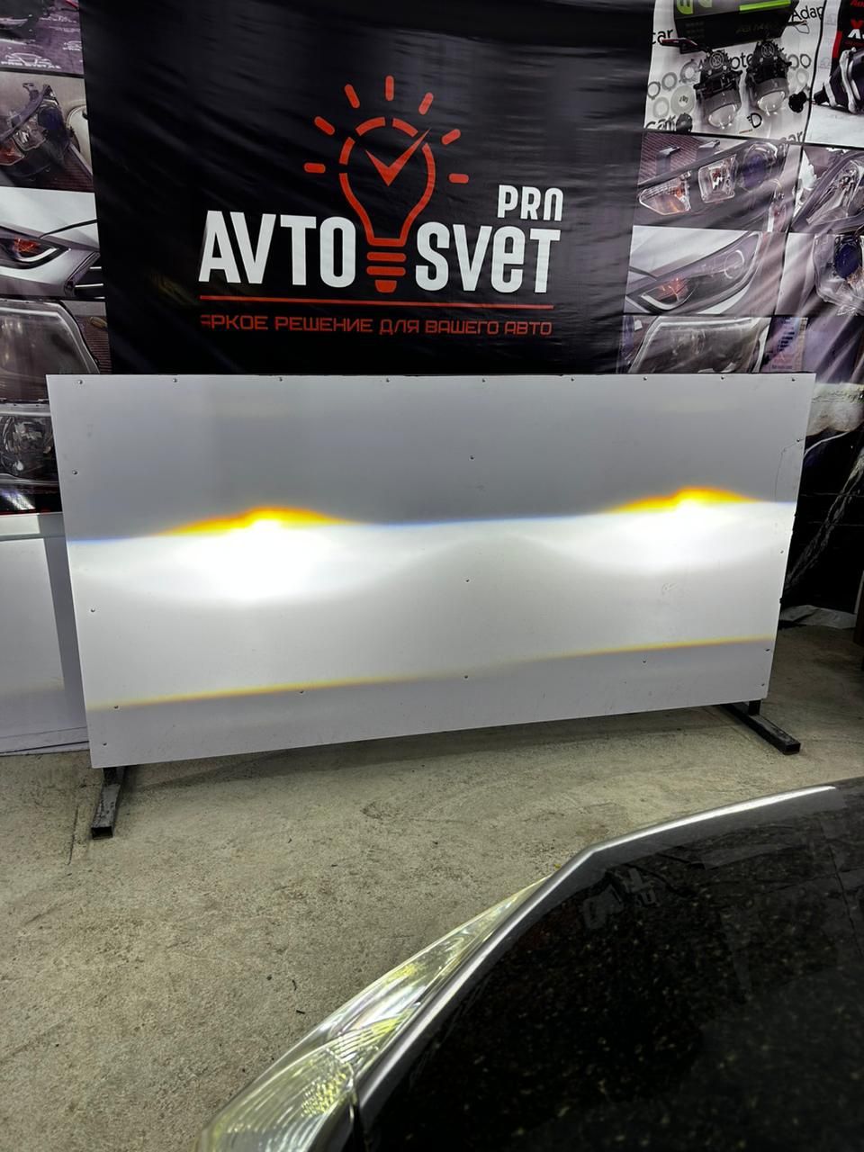 Ремонт фар, Чистка фар, Коррекировка фар Bi led би лэд билед