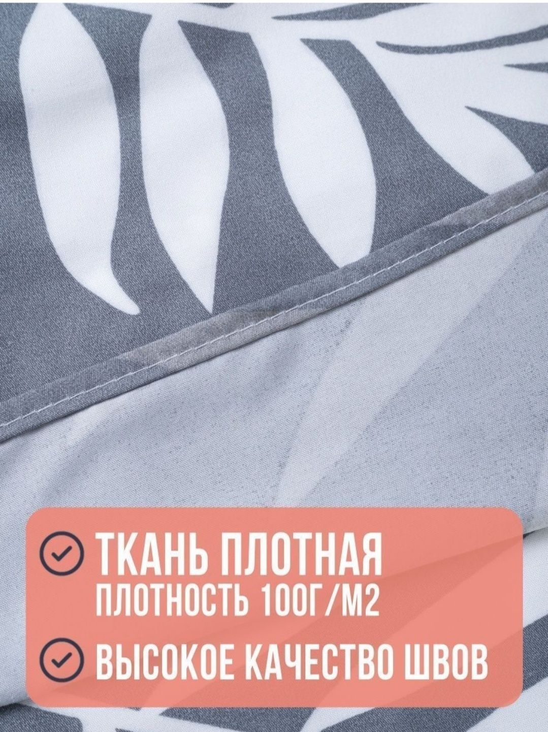 Постельный набор подарочный 2х спальный
