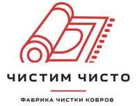 Стирка ковров 500 тенге
