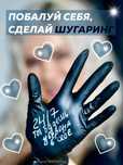 Шугаринг на выезд женский до 00:00 легкая рука безболезненно!