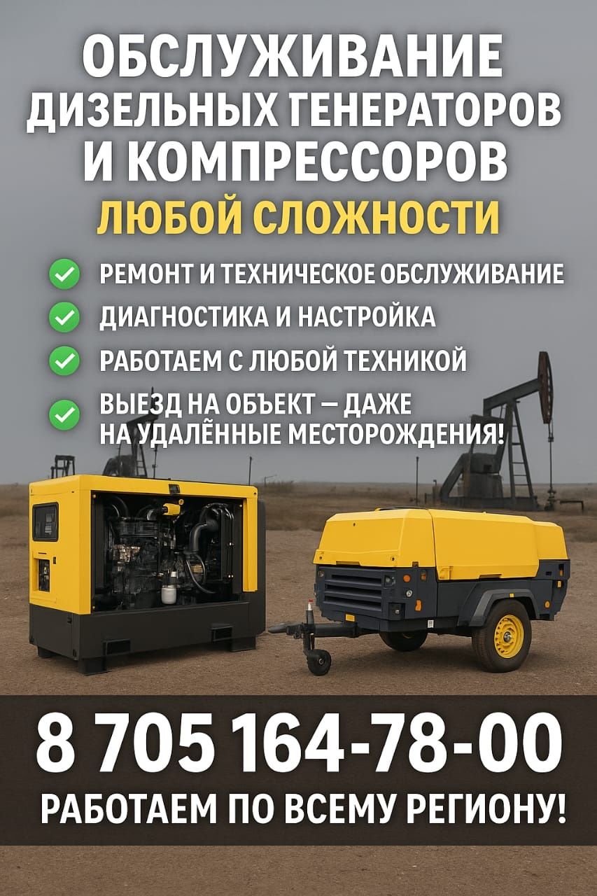Обслуживает ка престолов