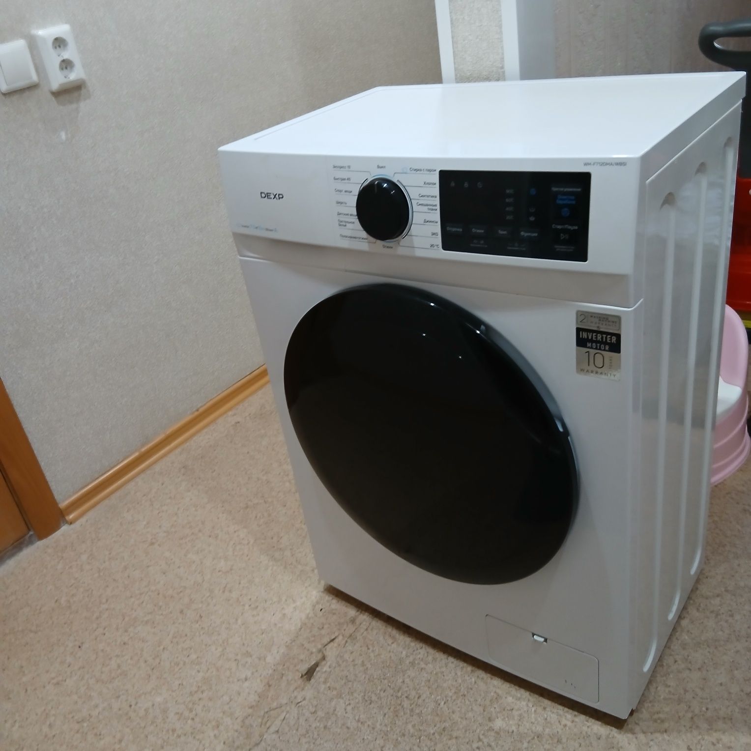 Стиральная машина. 120.000