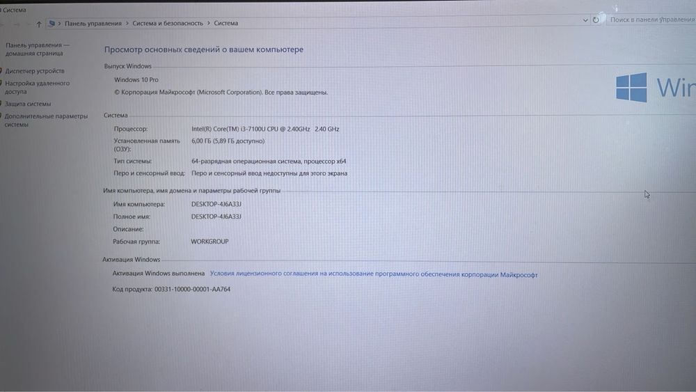 Продаю ноутбук hp в отличном состояний