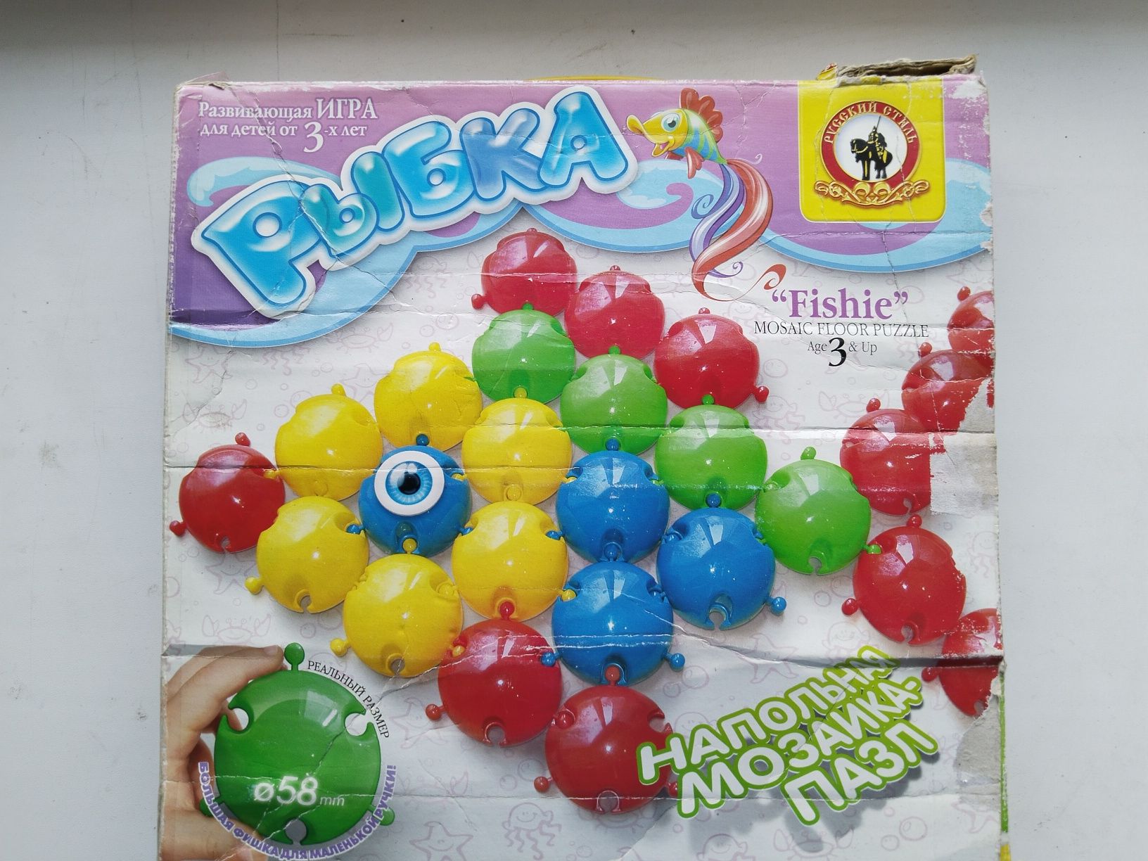 Развивающие игрушки