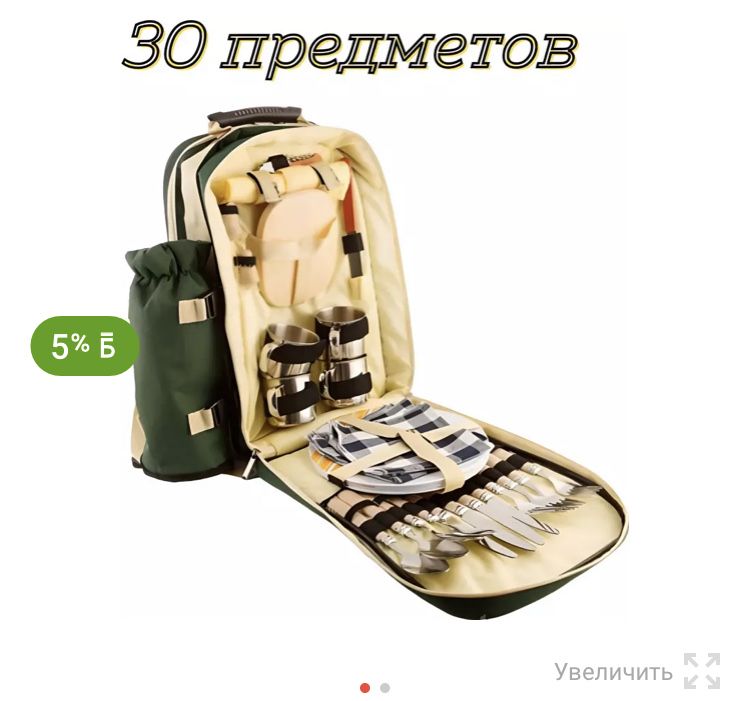Походный рюкзак новый