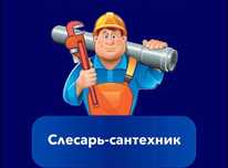 Любые сложные работы