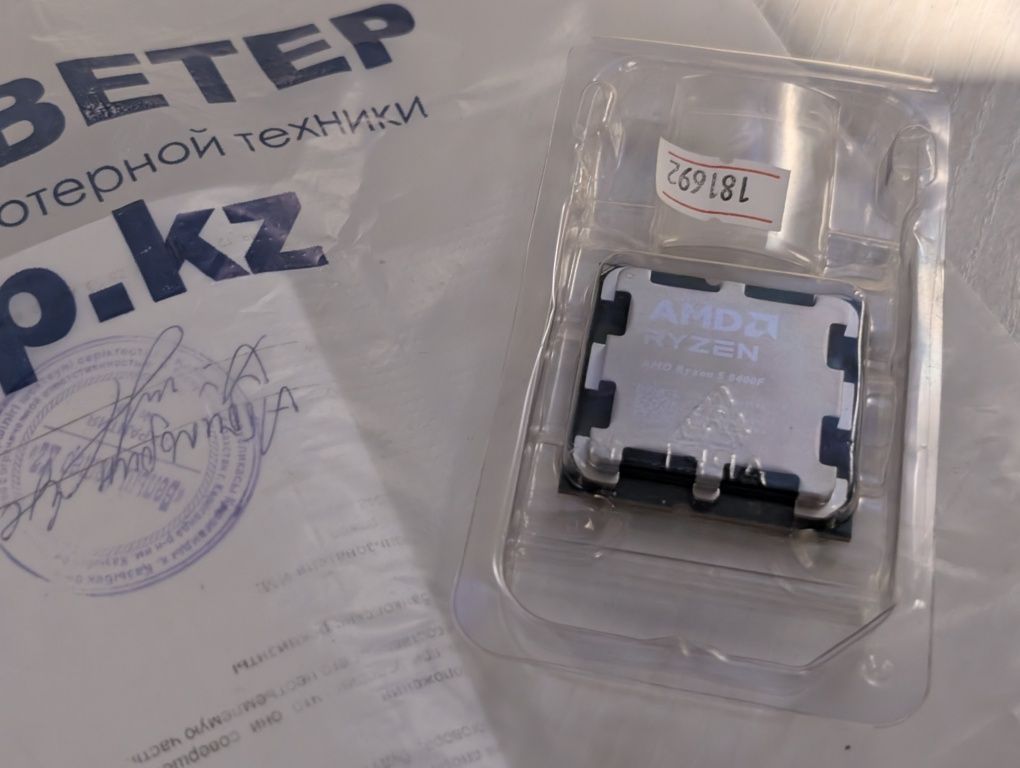 AMD Ryzen 5 8400F (Новый)