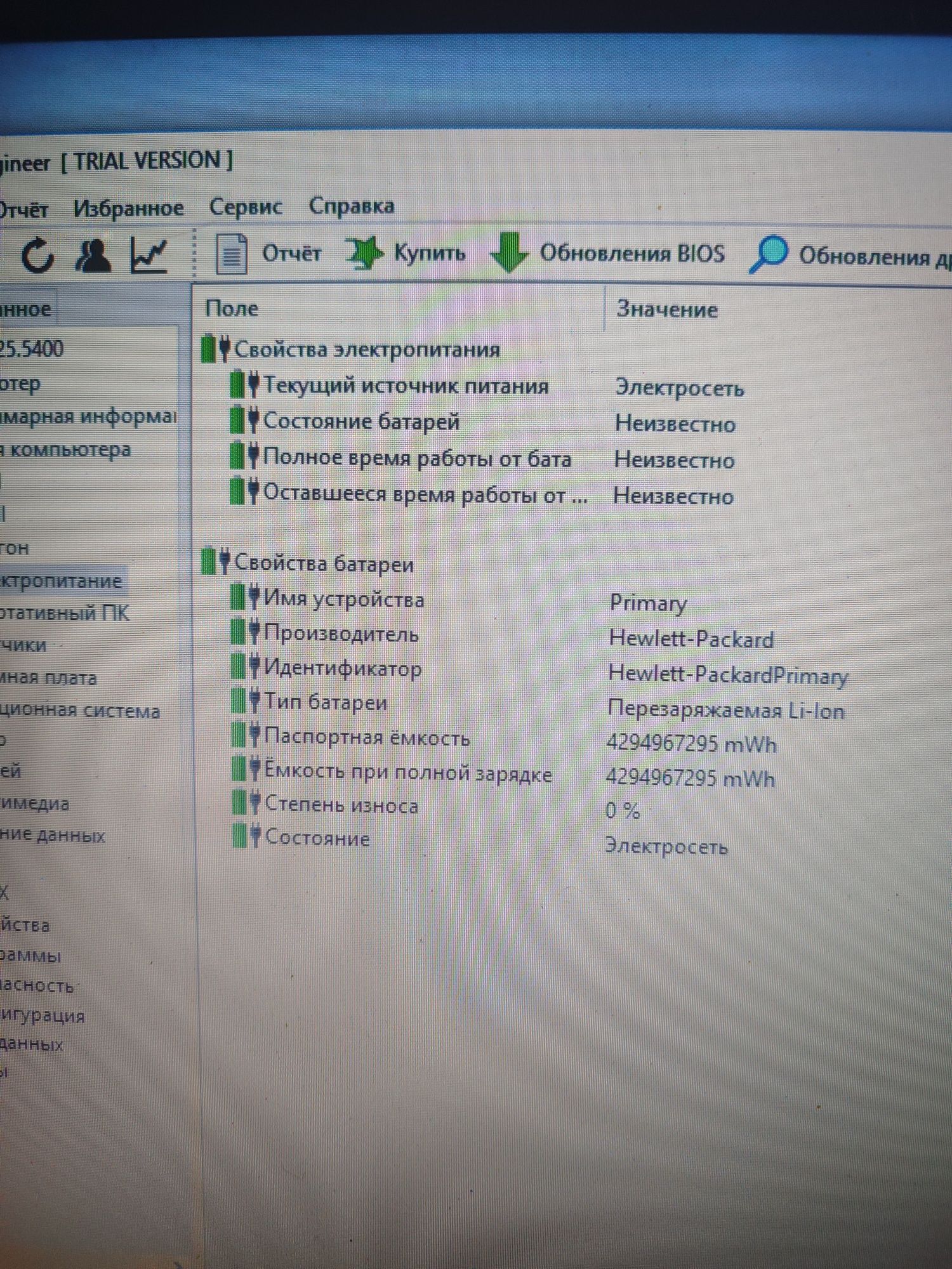 Продам ноутбук HP G6 i5