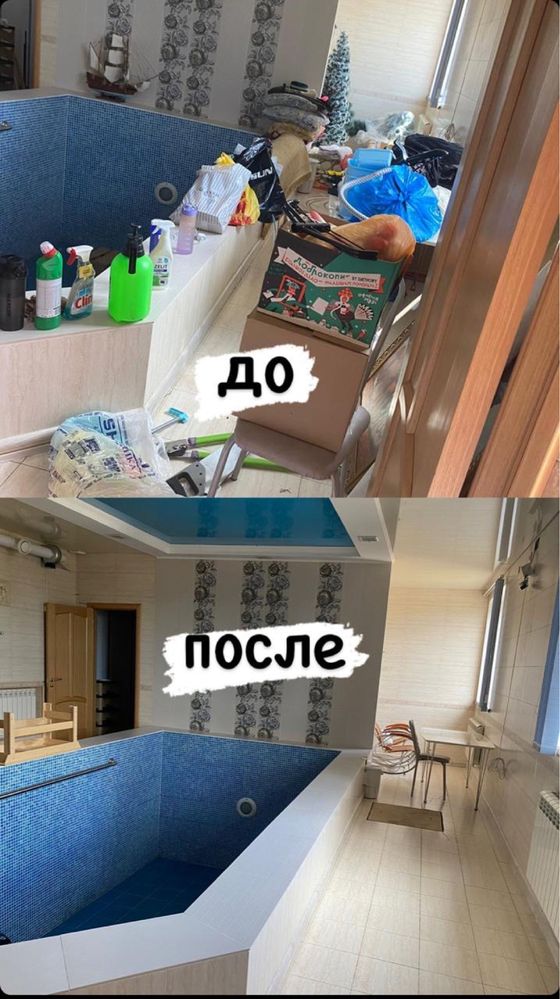 Клининг Нур Актоб