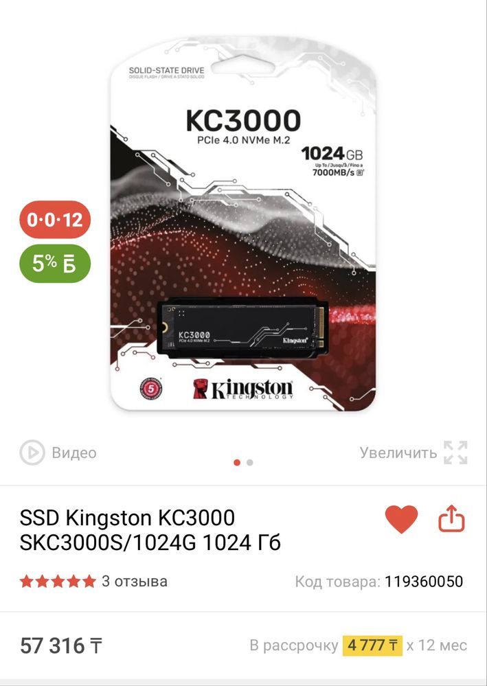 Продам новый компьютер Ryzen5 7500f rtx 4060 ddr5 32гб