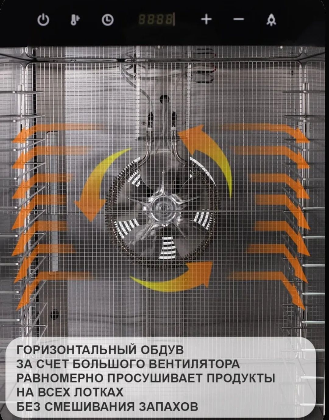 Продам сушилку (Дигедратор)