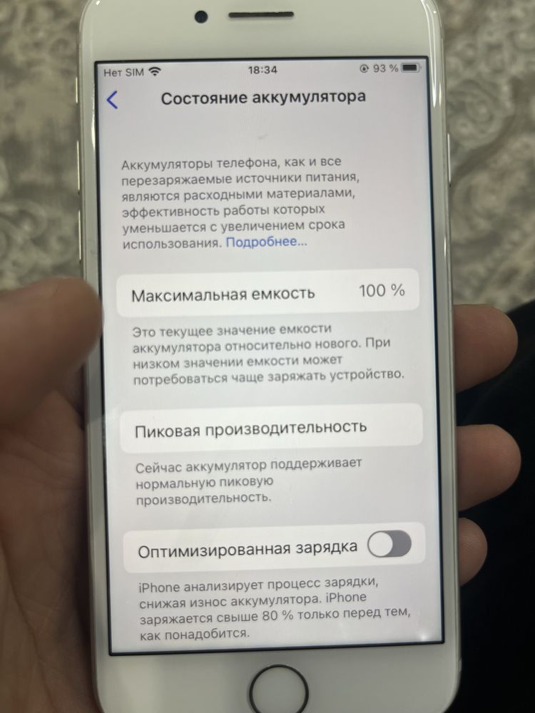 Iphone 8 в хорошем состоянии