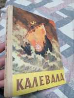Продам много сказок и детских книг