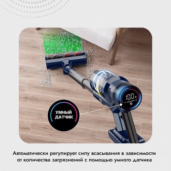 Пылесос Visconic S7 Комплектация: полная