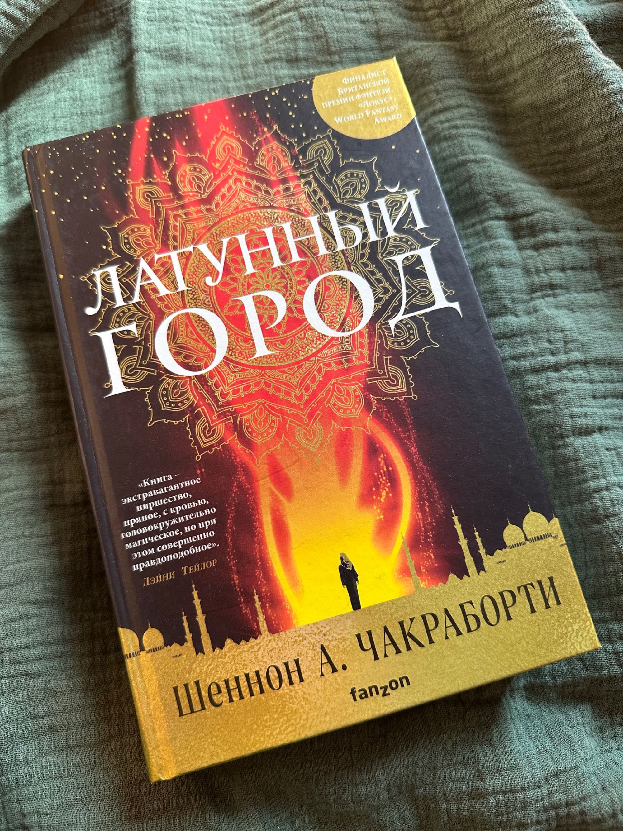 Книги young adulte и не только