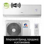 Кондиционеры с установкой
