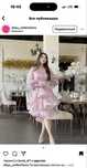 Платье для выпускниц Aliya_collections